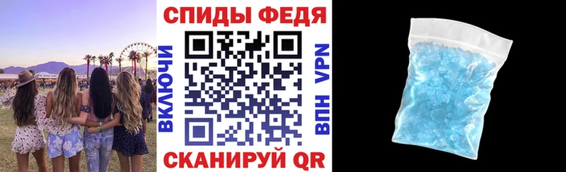 где купить   Новый Оскол  АМФ Розовый 