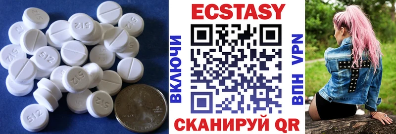 ЭКСТАЗИ TESLA Новый Оскол