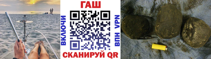 ГАШ хэш  купить  цена  Новый Оскол 