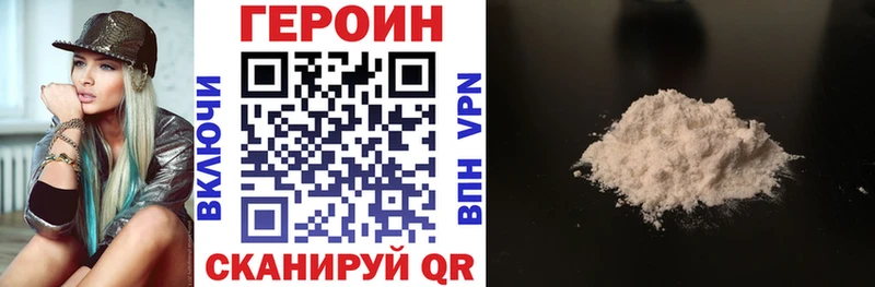 OMG зеркало  Новый Оскол  ГЕРОИН гречка 