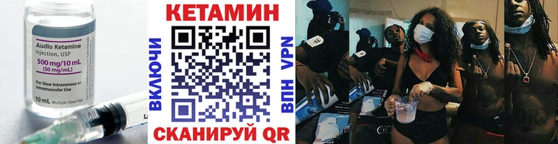 КЕТАМИН VHQ  купить наркотики цена  Новый Оскол 