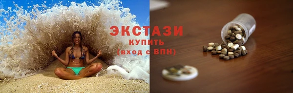 Альфа ПВП Балабаново