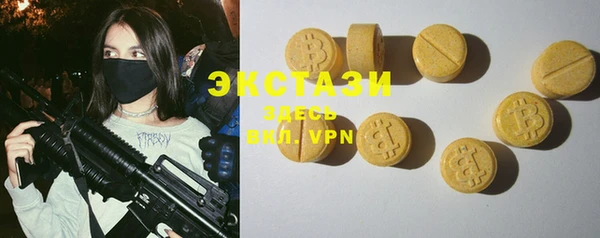 Альфа ПВП Балабаново