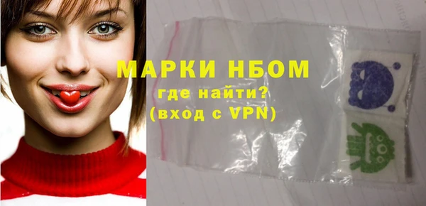 Альфа ПВП Балабаново