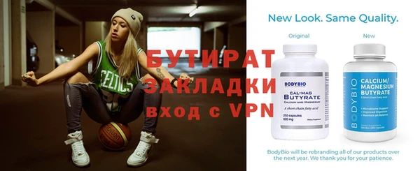 Альфа ПВП Балабаново