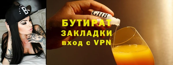 дурь Балахна