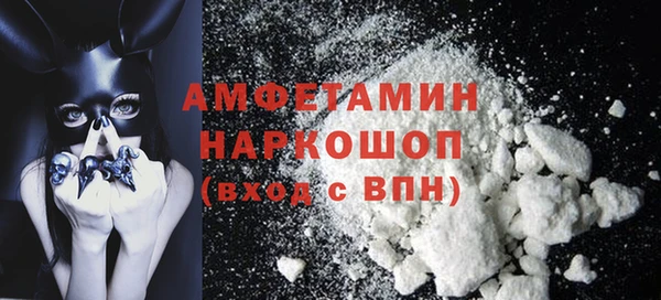 Альфа ПВП Балабаново