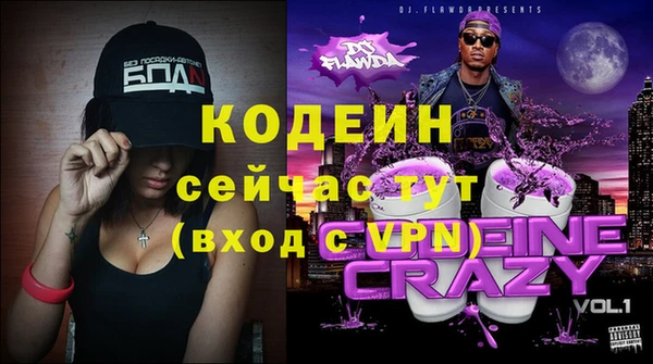 дурь Балахна