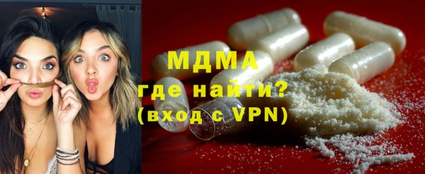 Альфа ПВП Балабаново