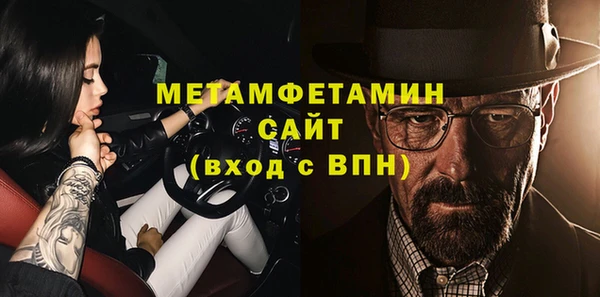 дурь Балахна