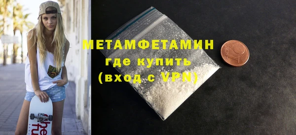 Альфа ПВП Балабаново