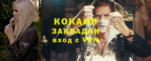 mix Баксан