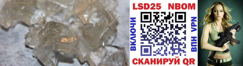 LSD-25 экстази ecstasy  Новый Оскол 