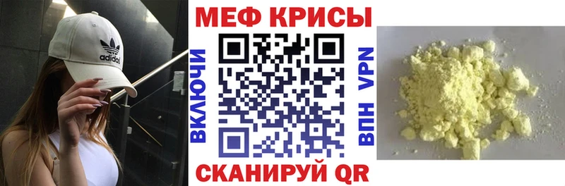 Мефедрон мяу мяу  Новый Оскол 