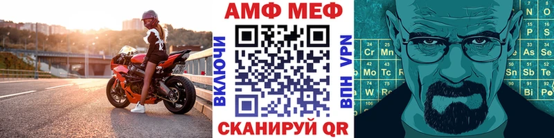 Первитин Methamphetamine  мега зеркало  Новый Оскол  закладки 
