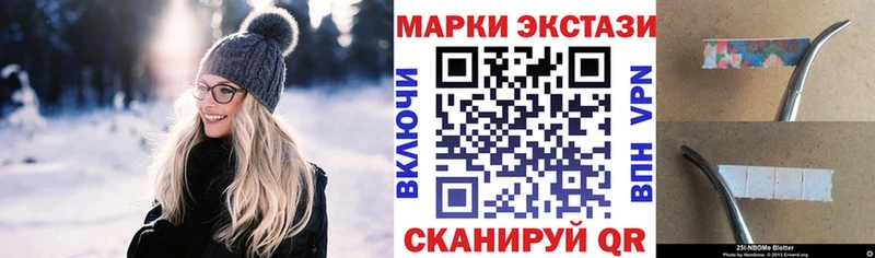 хочу   Новый Оскол  Марки NBOMe 1500мкг 